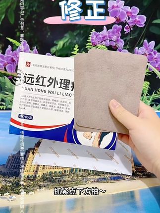 修正 #修正 #好物种草 #好物畅买不打烊 #好物分享好物推荐@抖音小助手 @DOU+小助手