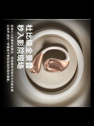 它真的太好用了!这耳机戴上后完全听不到外界的声音,就像在自己的世界里独处一样。而且还能一键切换歌曲、调整音量大小,真的很方便。它的外观也很酷炫,戴上去很潮。#挂耳机无线蓝牙耳机 #无线耳机