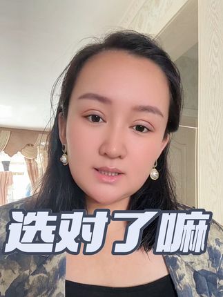 #艾娅琳 #上热搜 #就想说点大实话