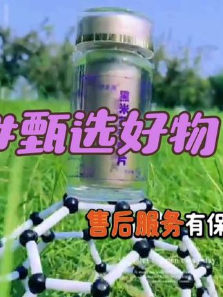 伊多康黑米花青素#健康生活就是美丽生活 #愿所有人平安健康 #好东西一起分享
