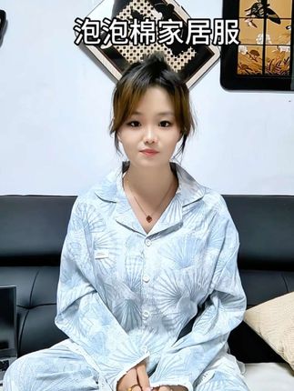 这个睡衣穿着很舒服,而且是稍微厚一点点的款,不是那种很薄很薄的#强烈推荐 #睡衣 #家居服睡衣 #家居服分享 #睡衣控