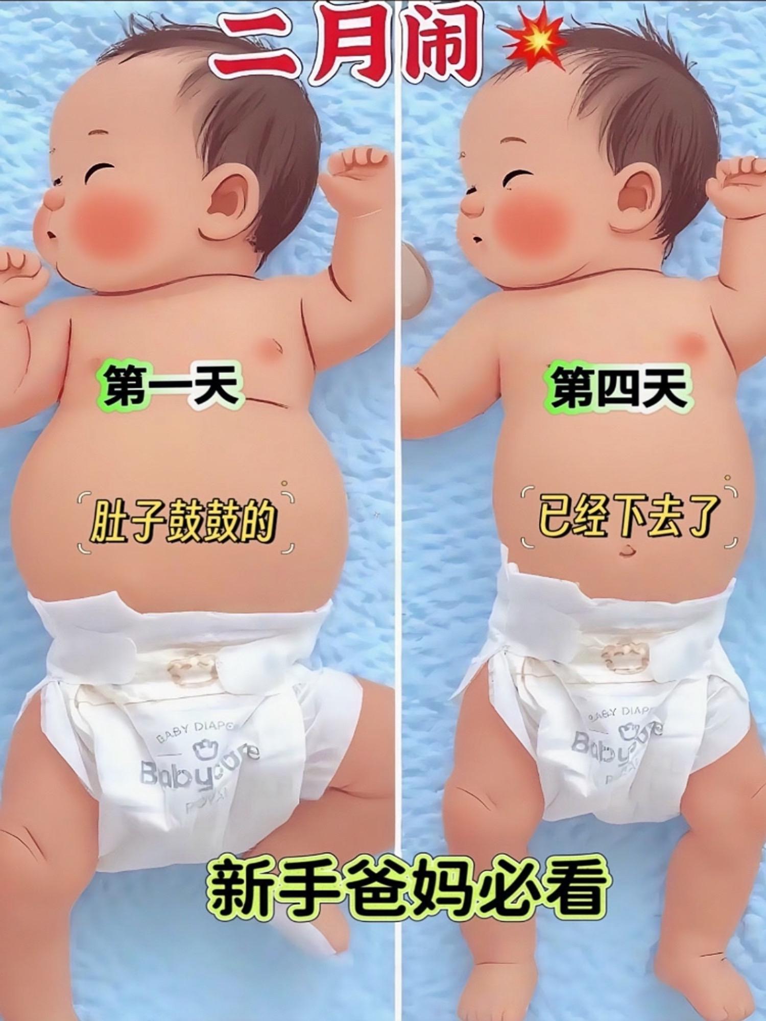 亲测有效仁和婴儿胀气贴,轻松应对二月闹 家人们,还在为宝宝肠胀气哭闹不止而烦恼吗?试试仁和婴儿胀气贴吧!它采用十七种纯中药成分,温和不刺激,能有效缓解宝宝的肠胃不适,促进肠道蠕动。透气亲肤的低敏材质,像小花朵一样柔软可爱,不会伤害宝宝娇嫩肌肤。不管是肚脐没长齐的宝宝,还是肚脐长好的宝宝,都有对应的贴敷方法。睡前贴上,宝宝排气更顺畅,夜晚安睡一整晚,家长也能轻松不少!新手爸妈们放心冲! #仁和婴儿胀气贴#宝宝肠胀气#新生儿护理#育儿好物分享#宝妈分享