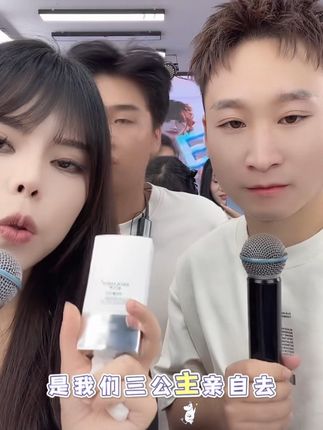 三妹亲自选的一款防晒霜#自用好物推荐 #夏季必备 #唐三妹 #平价好物