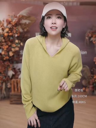 W.Diva【云游】100%绵羊毛罗纹V领连帽羊毛套头衫;V领➕连帽设计 显脖颈线条+小脸效果,慵懒藏肉满分,早秋随便搭条裤子都好好看#显瘦遮肉 #针织衫 #慵懒风穿搭 #魏老板私服 #高级感穿搭