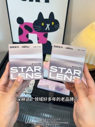凯达的日抛也太润啦,而且到手还是40片耶,姐妹们都去给我戴#凯达 #日抛 #美瞳
