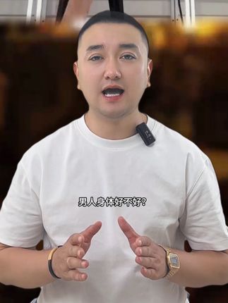 #科普 #星培