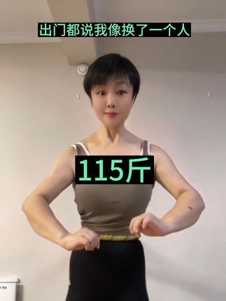 姐妹们,都赶快去试试呼啦圈,太有用了,我也没想到竟有这么好,太惊喜了,不跑不跳练全身,简单好坚持#呼啦圈