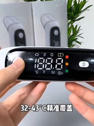 雅兰仕医用电子体温额温枪温度计婴儿童耳温枪老人体温计家用精准红外额温计#居家好物 #体温计#抖音推广 #每日分享 #好东西一起分享