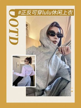 这件卫衣真的太酷了,它是可以正反两穿的,相当于一件衣服的钱买回两件衣服,而且它上身的效果也很好看,宽松舒适又很时髦,无论是正面还是反面都非常的好看,喜欢的朋友千万不要错过了#强烈推荐#显瘦套装#潮流穿搭#穿搭分享#时尚穿搭