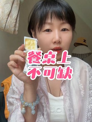 #安佳黄油 终于有独立小包装了,露营带上它给你的闺蜜露一手#好吃不贵经济实惠 #露营 #牛排的家常做法 #烘焙原料