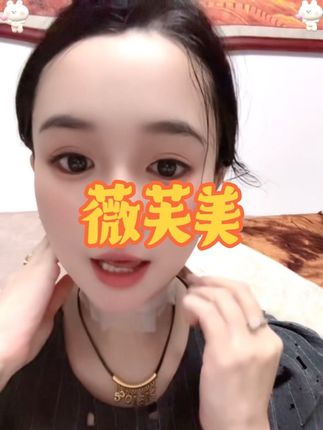 #薇芙美 #医用面膜#28天修复计划 #敏感肌修复 #烂脸救星 姐妹们趁着还我货赶快给自己入手吧