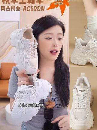 奥古狮登厚底老爹鞋女2025新款秋季增高网面透气休闲小白鞋运动鞋