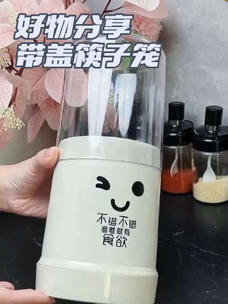 #好物推荐🔥 #厨房好物 #种草 #实用省空间 #抖音上买的好东西