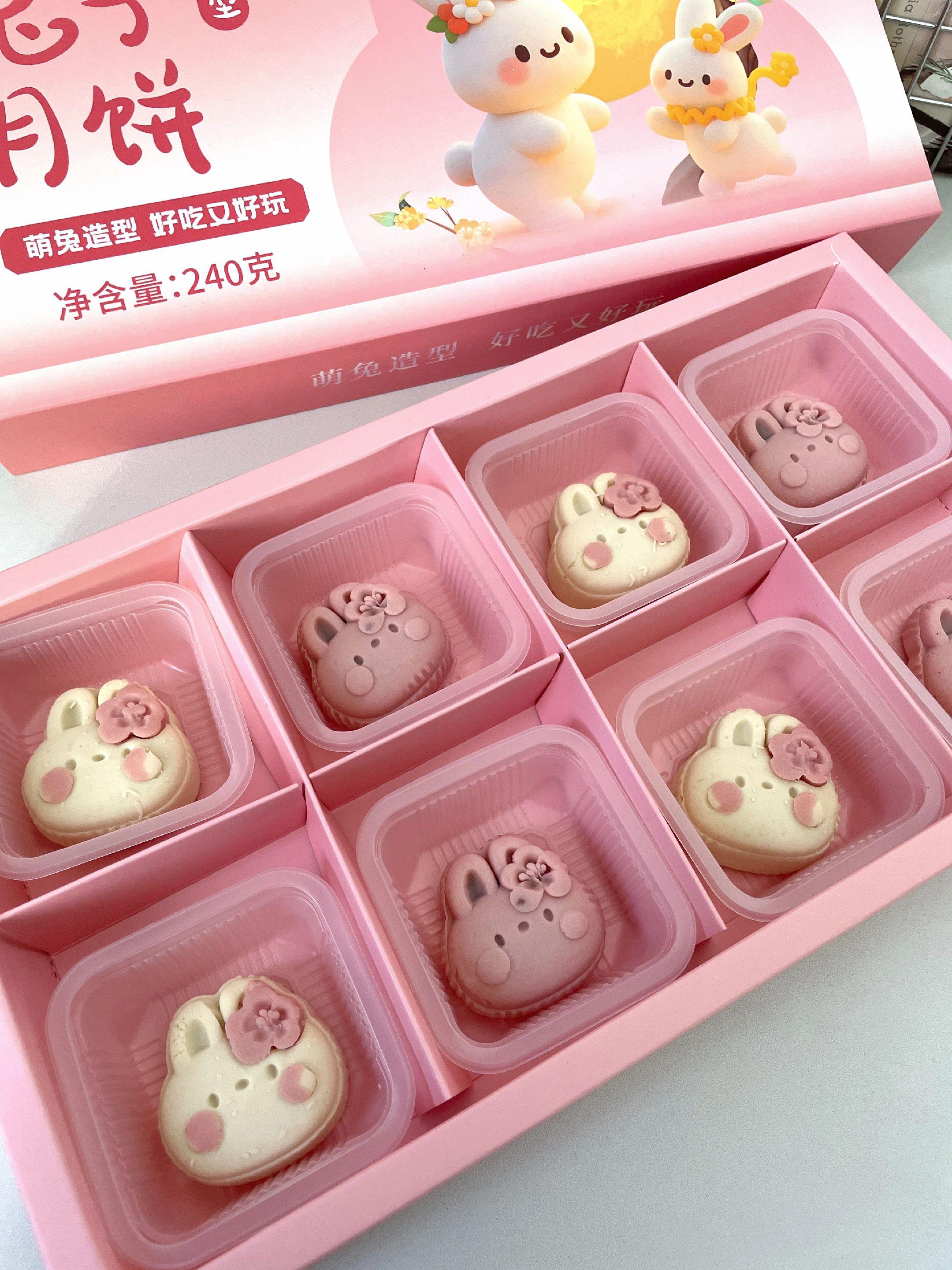 好幸福就是 提前收到男朋友送的兔兔月饼#敲可爱 #少女心爆棚 #月饼 #中秋礼盒 #惊喜和礼物都来自爱你的人
