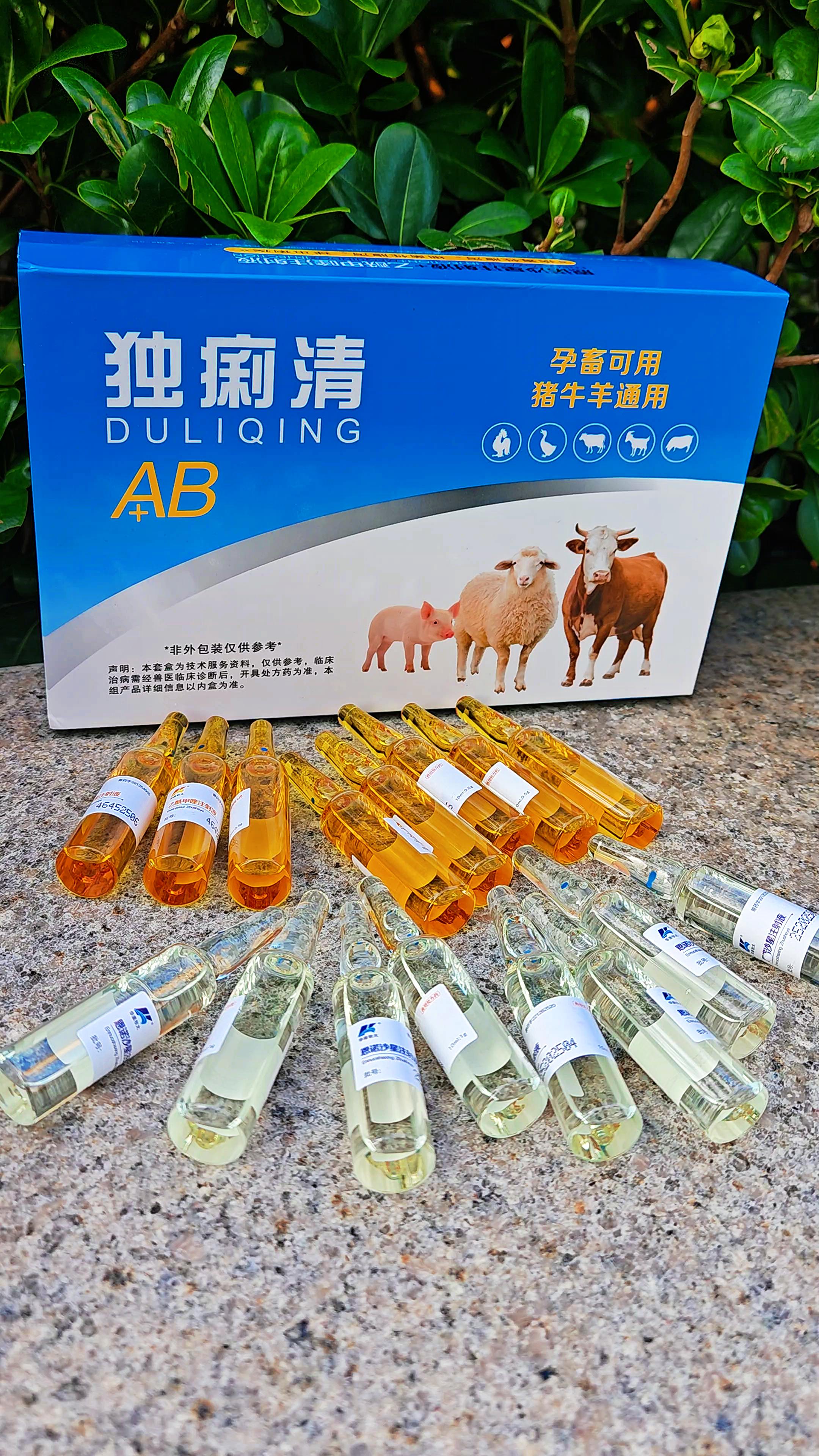 #养殖#自繁自养#牛拉稀#养牛人#农村养羊