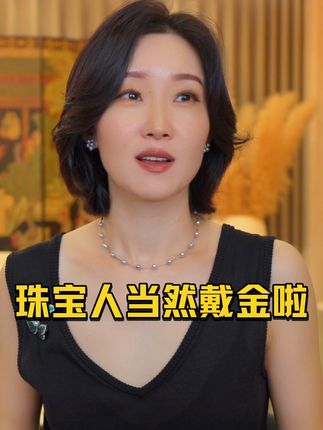 真多麻项链 设计款真多麻项链,多条叠戴更好看 #珍珠#珠宝#海水珍珠#项链#穿搭