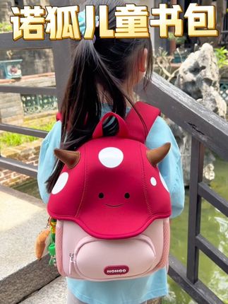 幼儿园儿童书包双肩可爱,出去玩凹造型上学背都很合适#书包 #儿童书包 #儿童书包推荐 #双#幼儿园书包