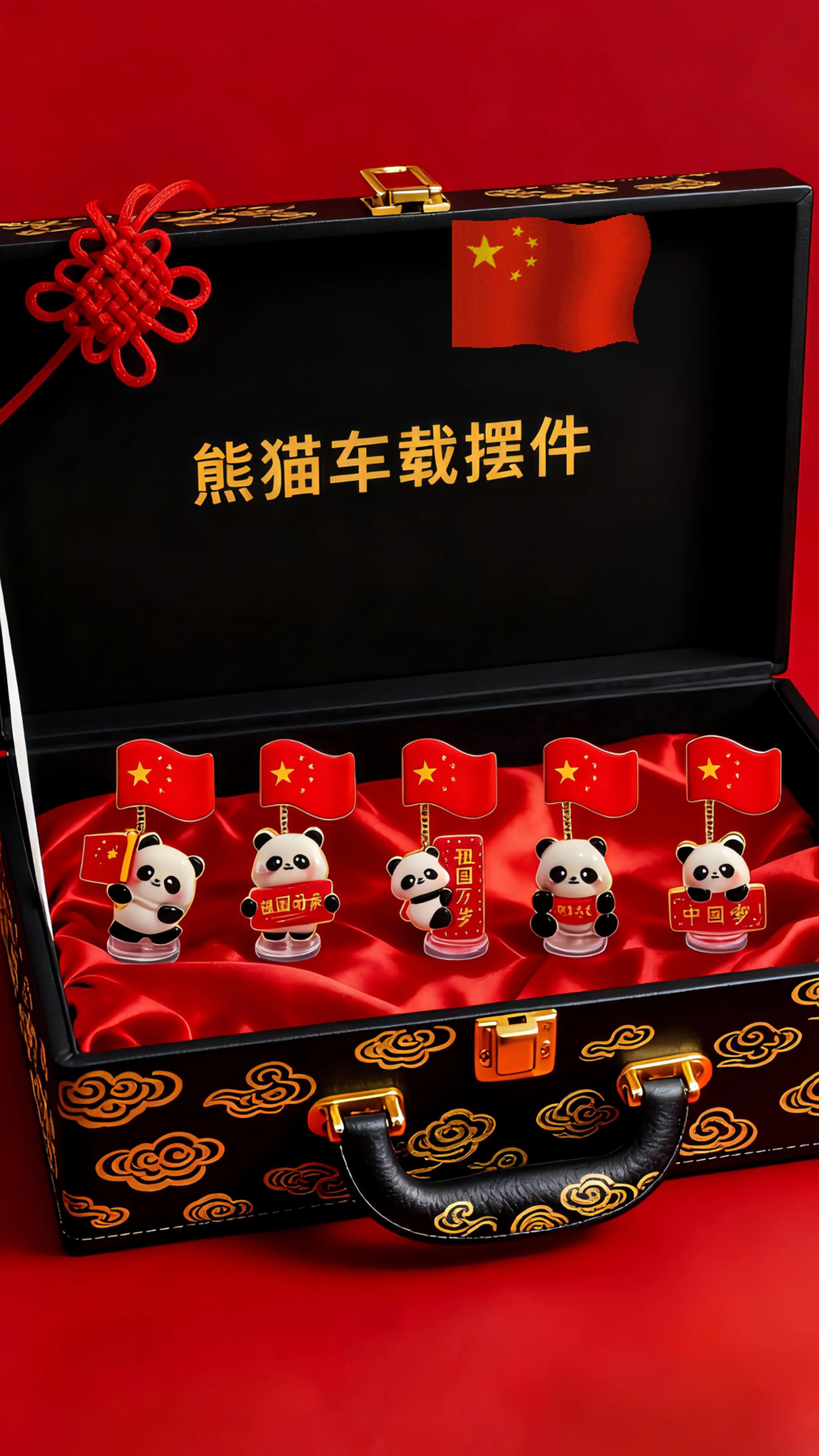 国庆节快到了,给爱车安排一个这样的红旗摆件吧!精致的中国红配上可爱的熊猫图案,不仅有着美好的寓意,还能为祖国母亲送上最真挚的祝福,不管是放在车里还是拿回家当装饰品都很合适。#国庆节 #红色喜庆 #热点 #车载好物 #礼盒 @DOU+上热门 @抖音小助手