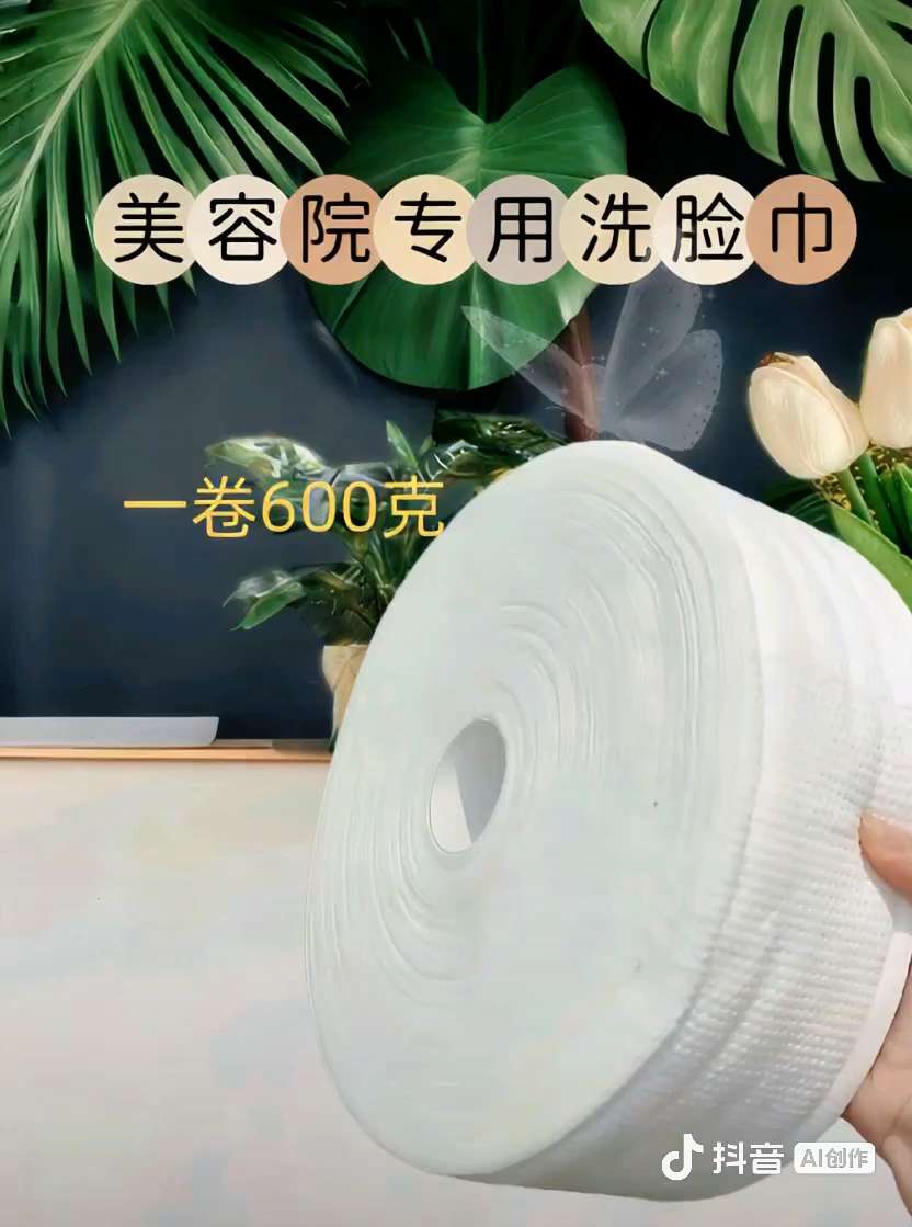 谁懂啊,这还是头一回见到这么大的洗脸巾,卷起来跟个大卷纸似的,这厚度都赶上普通洗脸巾的三倍了,展开就像个小毛巾,韧性十足,还不掉毛絮。吸水能力也是杠杠的,湿水后更柔软了,平时用来洗脸卸妆都很不错,用完还能当抹布擦擦桌子,可太实用了!#好物推荐分享 #卷纸 #质量杠杠的好