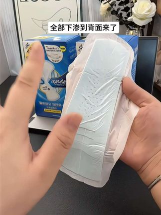 姐夫们,快快快。非常好的液体卫生巾,非常舒服现在尝新价,姐妹们可以试试#液体卫生巾#自用好物分享#卫生巾推荐 #小个子显高显瘦穿搭#夏季穿搭@DOU+上热门@DOU+小助手 @@DOU+上热门