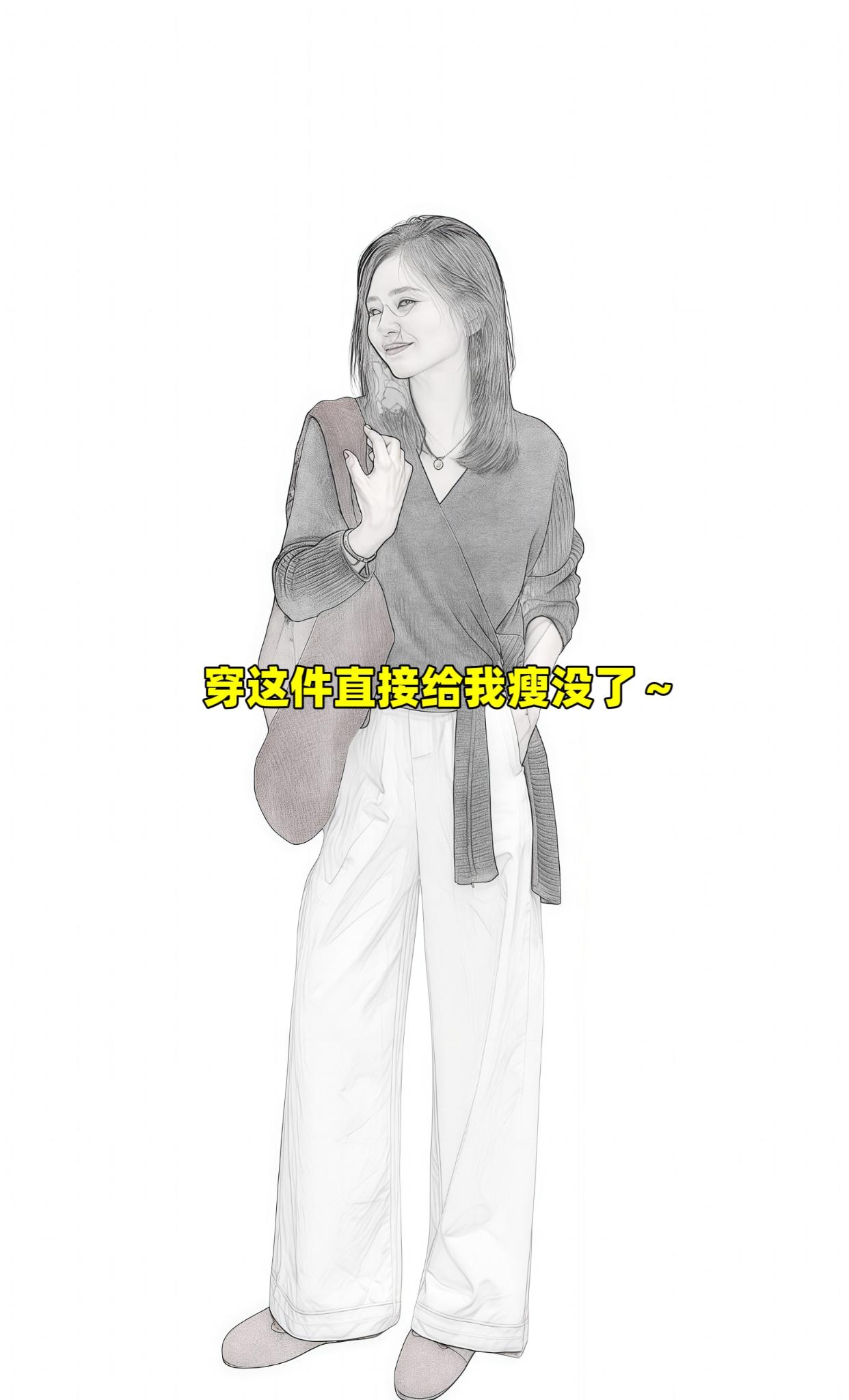 OOTD韩系穿搭~#韩系穿搭#梨形身材穿搭大赏#古早穿搭又杀回来了#秋季清冷感白月光穿搭#早秋秀场抄作业告别路人感