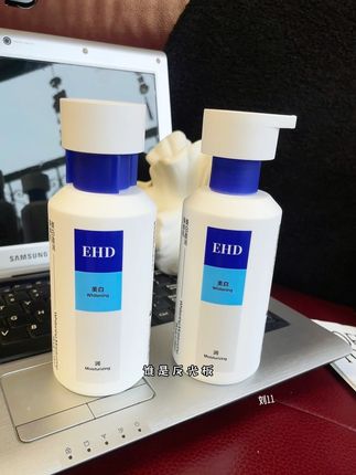 水感身体乳,夏天我的吊带都靠它#护肤好物 #EHD #身体乳 #沈梦辰 #自用好物推荐