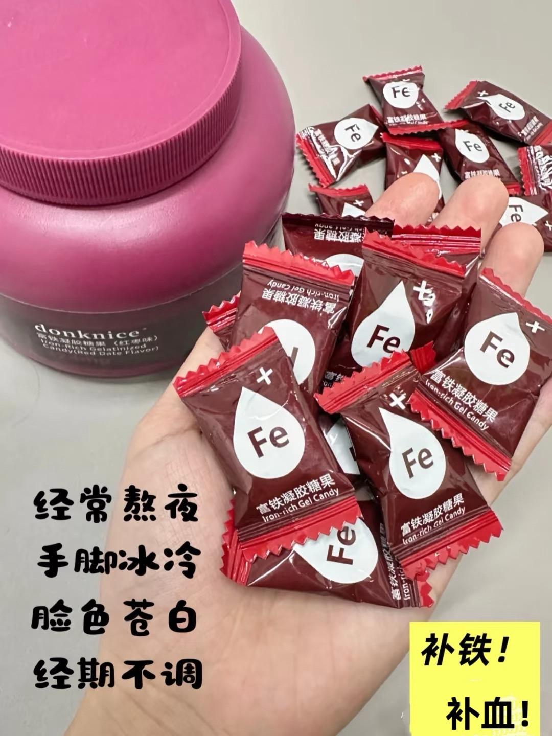 无论是女生还是孕期妈妈一定要补起来,补充铁元素养红气。孕妈妈吃这个可以防止贫血引起头晕,孕期容血量增加,宝妈自身和胎儿生长都比任何时候更需要铁元素#种草 #dou出巨星 #上热搜 #强烈推荐