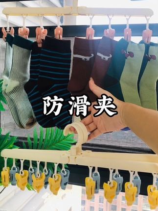 花朵夹#晾衣架 日常宝宝们的袜子口水巾等小物件,挂衣柜也不占空间#宝宝衣架 #好物推荐🔥 #衣架夹子 #晒衣服