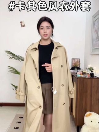 想不到这个价格质量还挺好 #风衣外套中长款 我这个秋冬就穿它了 #风衣外套 #秋天穿搭 #秋天外套 #今天穿什么