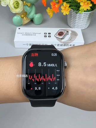 以后不用扎针不用抽血,戴上手表就能实时监测您的身体健康状况 #智能血糖手表 免扎针高精度测血压监测量#多功能心率手环#智能手表#关爱老人 #关爱家人健康