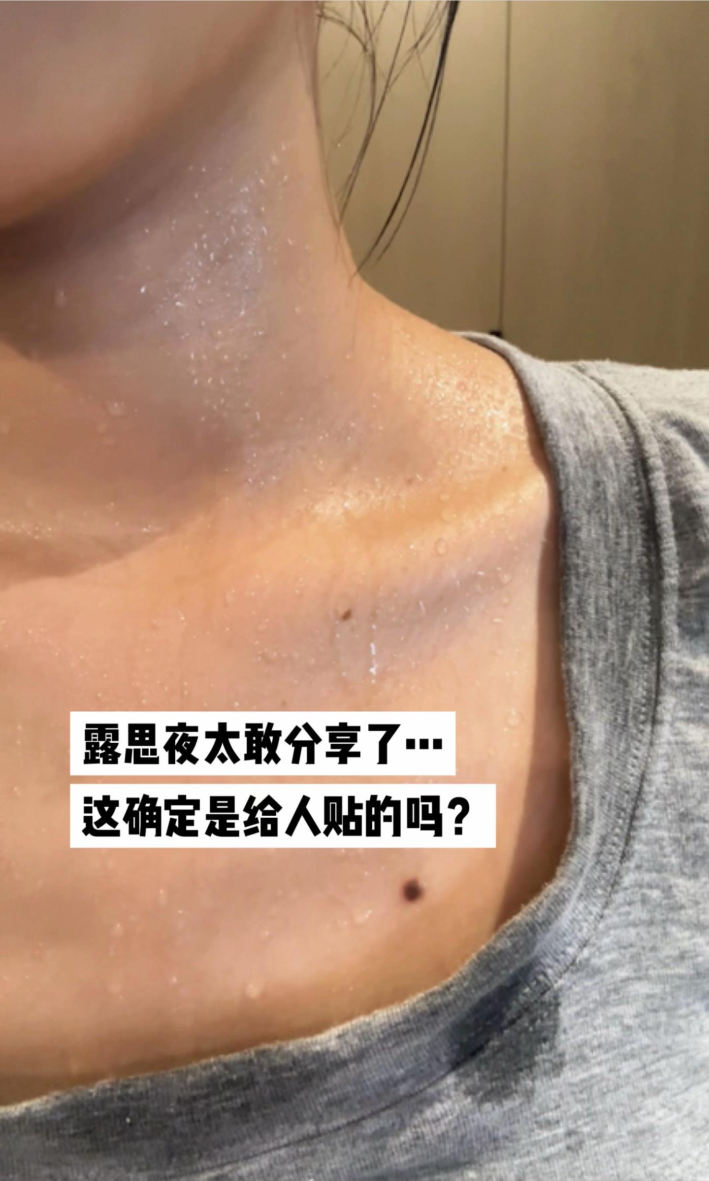 怪不得都不喜欢邪修呢!露思的邪修太牛了!#露思同款 #炫腹贴 #强烈安利