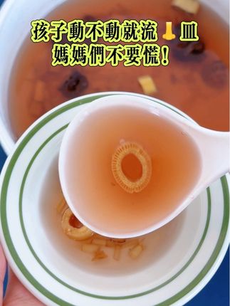 小时候我和弟弟动不动流👃皿,奶奶就会煮这个藕节芦根汤给我们喝,现在我也煮给孩子喝,真的很👍#为你煲汤 #育儿经验分享 #藕节芦根汤 #新手妈妈