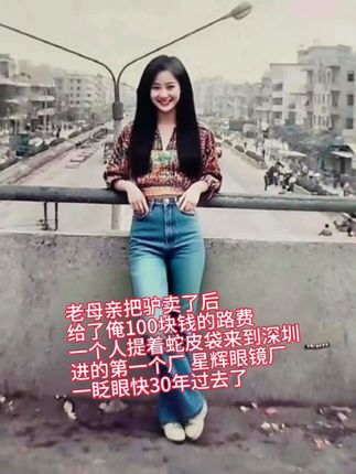 #一张老照片的回忆 #老照片里的旧时光 #回不去的青春