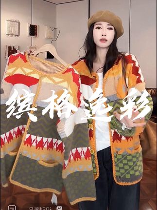 #穿搭 #今天穿什么 #ootd穿搭 #秋冬穿搭 #毛衣开衫