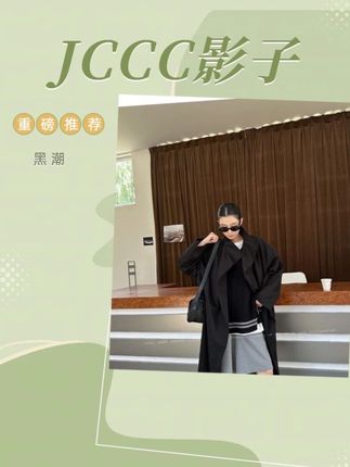 黑色极简一粒扣长款廓形风衣#高级感穿搭 #品味穿搭 #显高显瘦穿搭 #时尚单品 #流光机能风穿搭太有生命力了