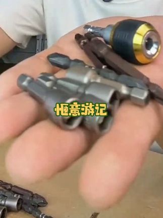 #电钻快速转换头