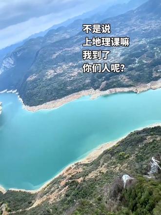 不是说上地理课嘛?我到了,你们人呢?#飞拉达攀岩