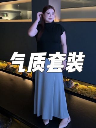 朋友说我这样穿很好看!!重点是很藏肉 上身整个气质显瘦第一名#显瘦穿搭 #微胖穿搭 #夏季穿搭 #气质穿搭