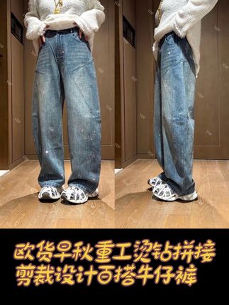 百搭神裤!时尚洋气!超显腿瘦!#牛仔裤 #洋气减龄 #百搭裤子 #小个子穿搭 #穿出自己的风格