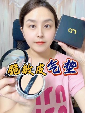 敏感皮肤气垫给大家测到好用的了#气垫 #气垫推荐 #敏感肌 #气垫测评