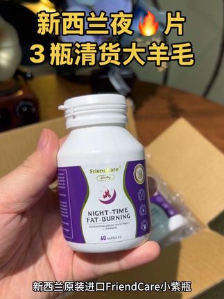 大牌的羊毛遇到了就赶紧薅,这个小紫瓶太划算了,一定要把数量加到3拍更划算#原装进口 #亲测分享 #女生必备 #超便宜超划算 #无限回购的宝藏单品