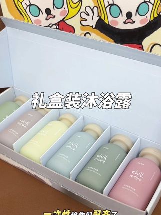 且悠沐浴露没试过的姐妹一定要试试,味道真的高级又好闻!#洗护好物#且悠沐浴露 #好物分享