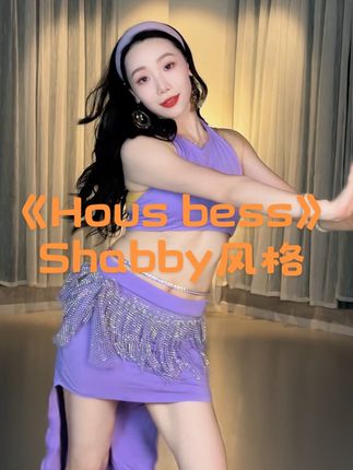 💜热门小舞蹈hous Bess 前进的脚步会快会慢,但是不会停下来!#肚皮舞教学 #肚皮舞老师 #邹身蕾编舞 #武汉专业肚皮舞东方舞 #做自己的主角
