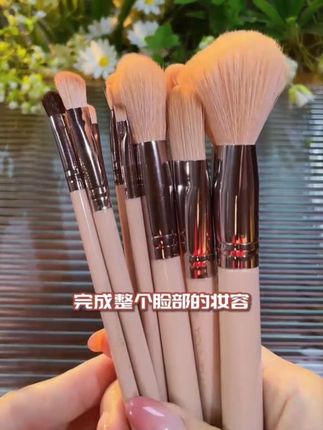 化妆新手必备!柔软刷子套装包邮到家 姐妹们!这个化妆师同款好物真的太香了!!!现在下单还送运费险哦~ #母亲节送礼指南@DOU+小助手 @DOU+好生意