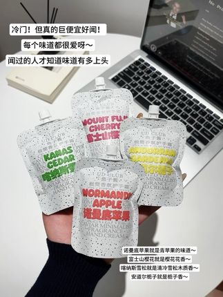 信我的!冷门但巨好闻!秋冬第一支护手霜巨润巨好闻#护手霜 #漫画手养成记 #护手霜种草 #平价好物 #学生党必备