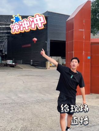 源头厂家,没有中间商赚差价!#好货推荐 #原创视频 #强烈推荐 #抖音推广 #上热搜 @抖音 @抖音电商 @抖音小助手 @DOU+小助手 @