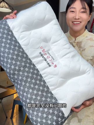 #颈椎枕 #枕头 #反牵引护颈椎枕头