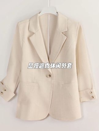 2025秋季新款设计感时尚气质西装女洋气显瘦遮肉休闲女小西服#女装 #今日穿搭 #高级感穿搭 #穿出高级感 #每日推荐