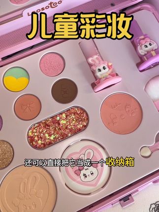 每个女孩子都有一个公主梦,可以送朋友闺蜜亲戚领导的孩子 #彩妆礼盒 #少女心好物 #莱索兔儿童彩妆