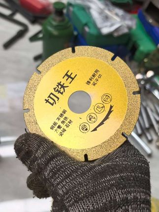 #切铁王 #切割片